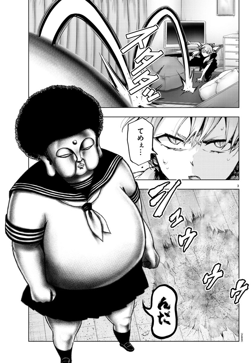 MAHOU SHOUJO SITE - raw - Chapter 58 - https://jpdd.ccdd.to/JPDD/mahoushoujosite/87486/kejujyjlsaz.jpg
