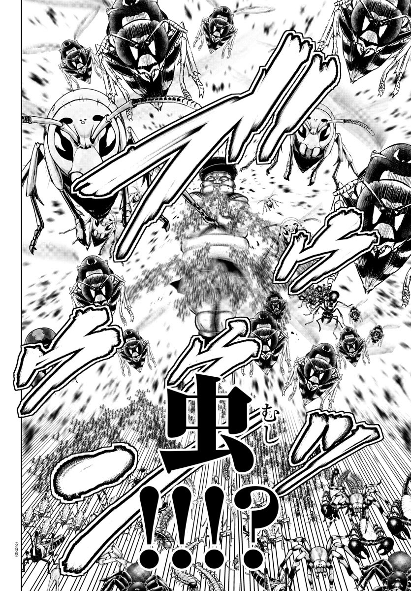 MAHOU SHOUJO SITE - raw - Chapter 58 - https://jpdd.ccdd.to/JPDD/mahoushoujosite/87486/lpmy04o2y40.jpg