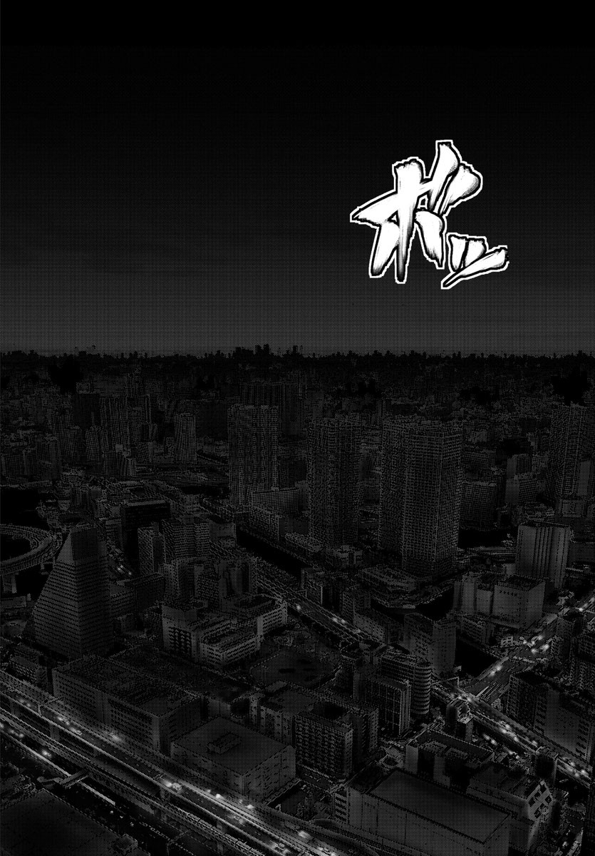 MAHOU SHOUJO SITE - raw - Chapter 59 - https://jpdd.ccdd.to/JPDD/mahoushoujosite/87913/il2v2an5yki.jpg