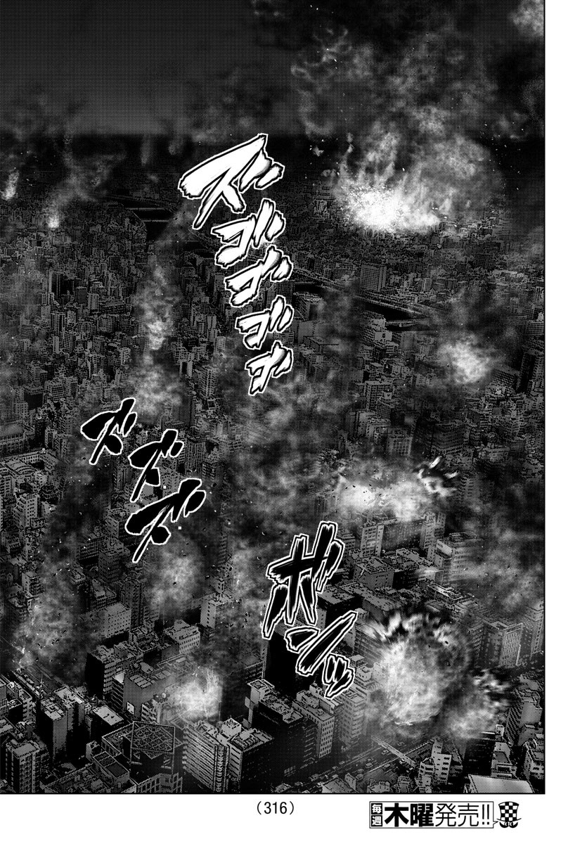 MAHOU SHOUJO SITE - raw - Chapter 60 - https://jpdd.ccdd.to/JPDD/mahoushoujosite/88441/ps4sbdfnpaz.jpg