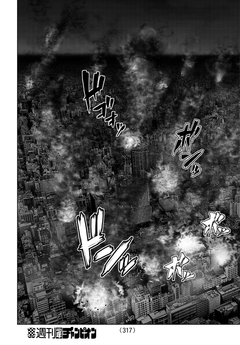 MAHOU SHOUJO SITE - raw - Chapter 60 - https://jpdd.ccdd.to/JPDD/mahoushoujosite/88441/rdt1wdhuzur.jpg