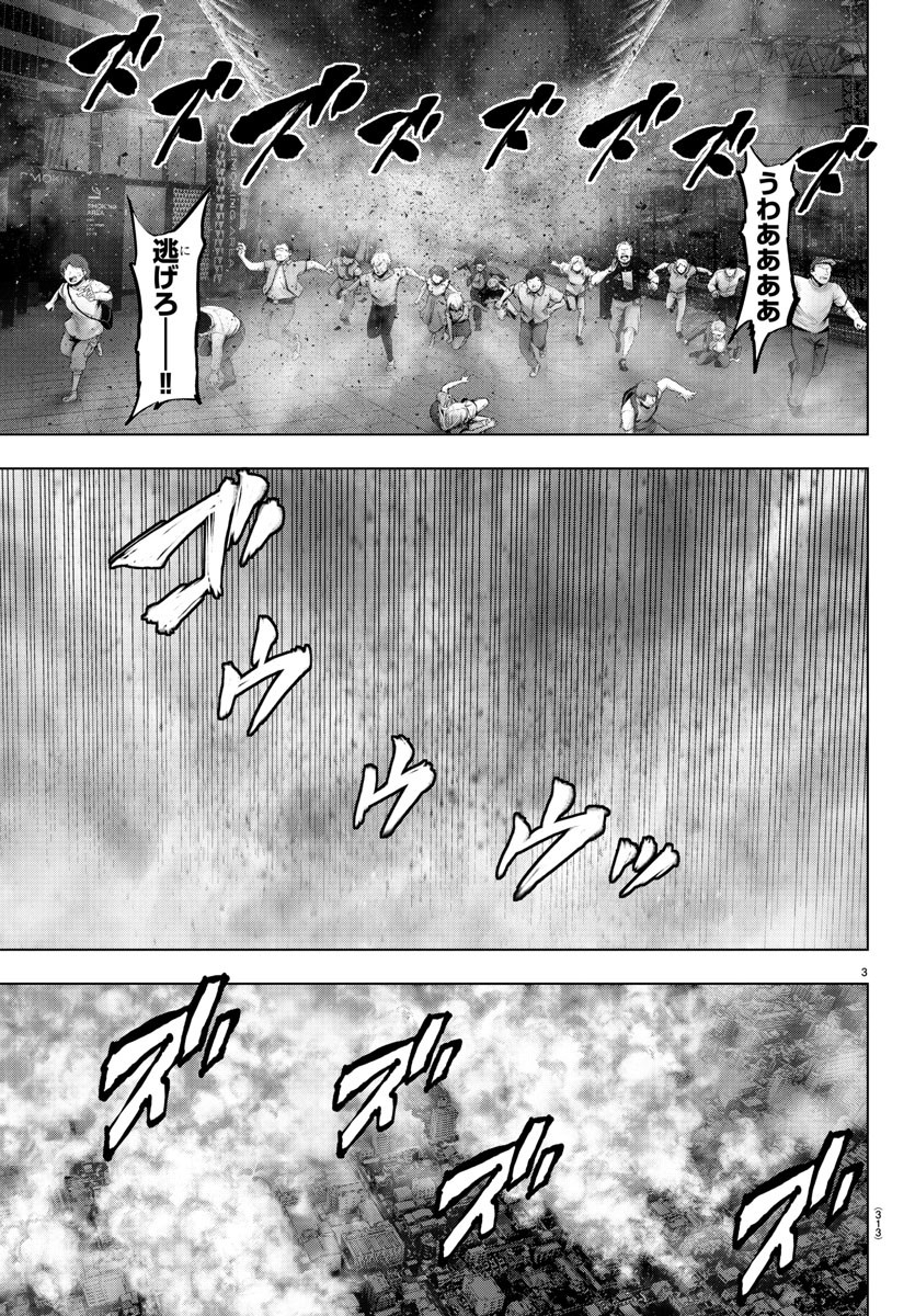 MAHOU SHOUJO SITE - raw - Chapter 60 - https://jpdd.ccdd.to/JPDD/mahoushoujosite/88441/xnpqg2p31jc.jpg