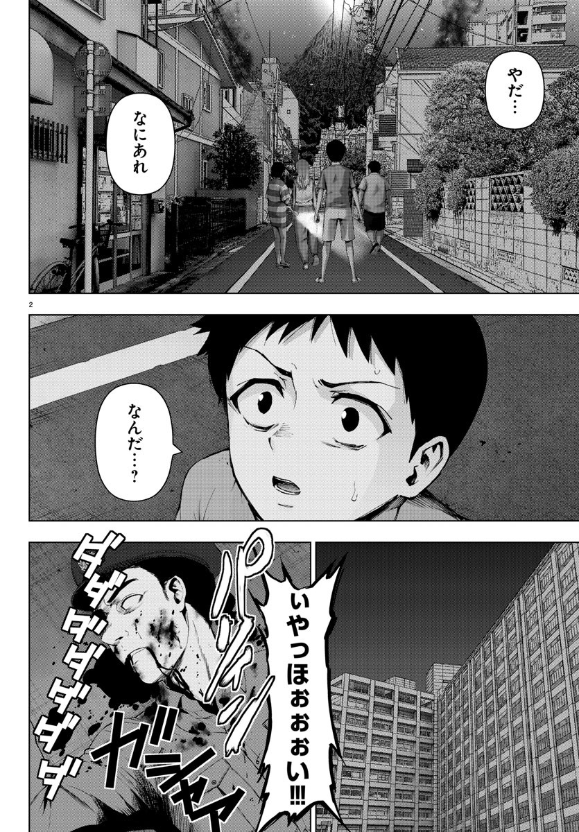 MAHOU SHOUJO SITE - raw - Chapter 61 - https://jpdd.ccdd.to/JPDD/mahoushoujosite/88827/m1l2tx4jhdr.jpg