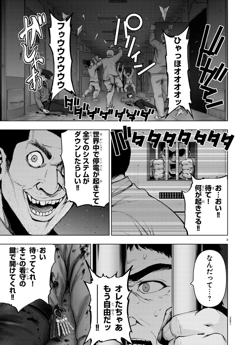 MAHOU SHOUJO SITE - raw - Chapter 61 - https://jpdd.ccdd.to/JPDD/mahoushoujosite/88827/ofwhqo5jweh.jpg