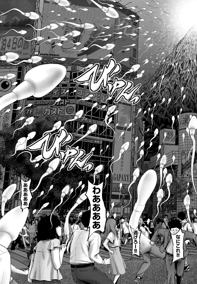 MAHOU SHOUJO SITE - raw - Chapter 61 - https://jpdd.ccdd.to/JPDD/mahoushoujosite/88827/rdamo5liamb.jpg