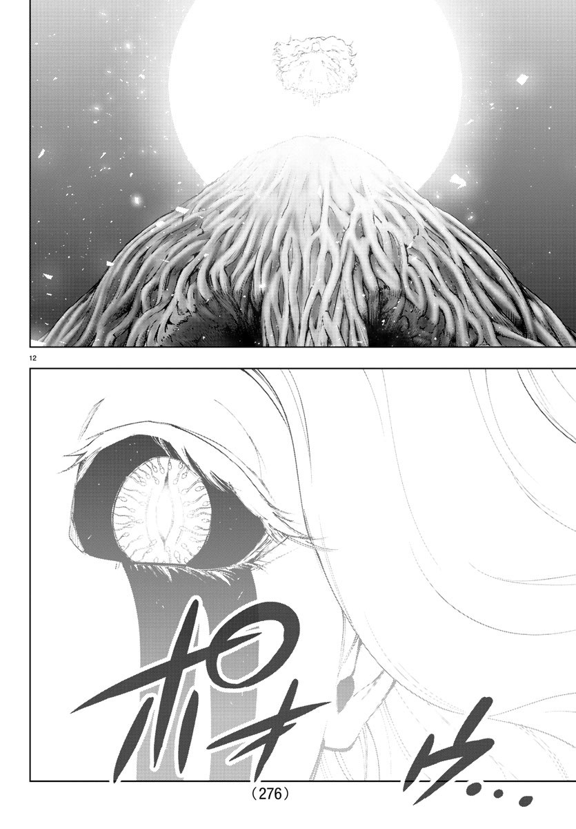 MAHOU SHOUJO SITE - raw - Chapter 61 - https://jpdd.ccdd.to/JPDD/mahoushoujosite/88827/tedw44lentf.jpg