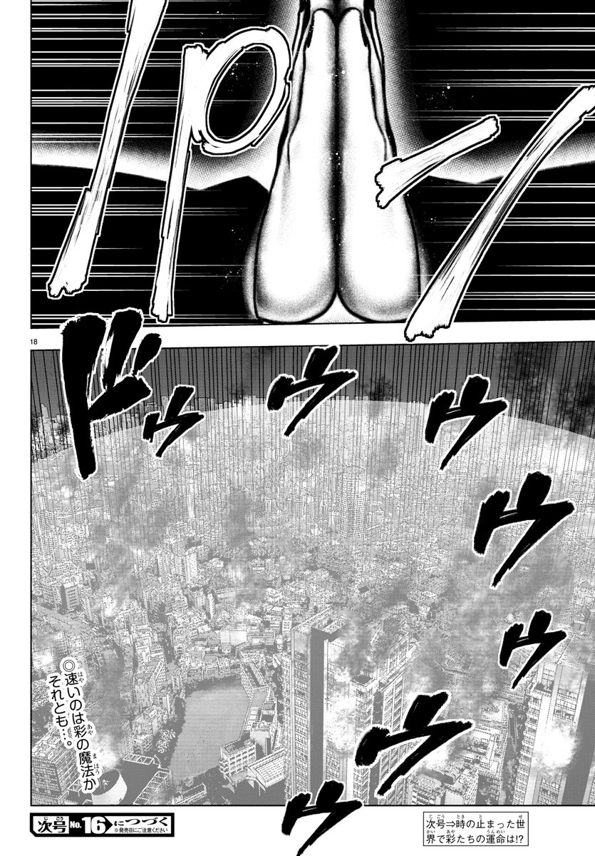 MAHOU SHOUJO SITE - raw - Chapter 65 - https://jpdd.ccdd.to/JPDD/mahoushoujosite/91139/3zh1s0ujpel.jpg