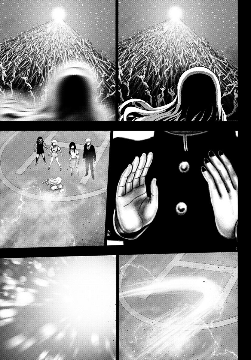 MAHOU SHOUJO SITE - raw - Chapter 66 - https://jpdd.ccdd.to/JPDD/mahoushoujosite/91544/4kawwhcvd5d.jpg