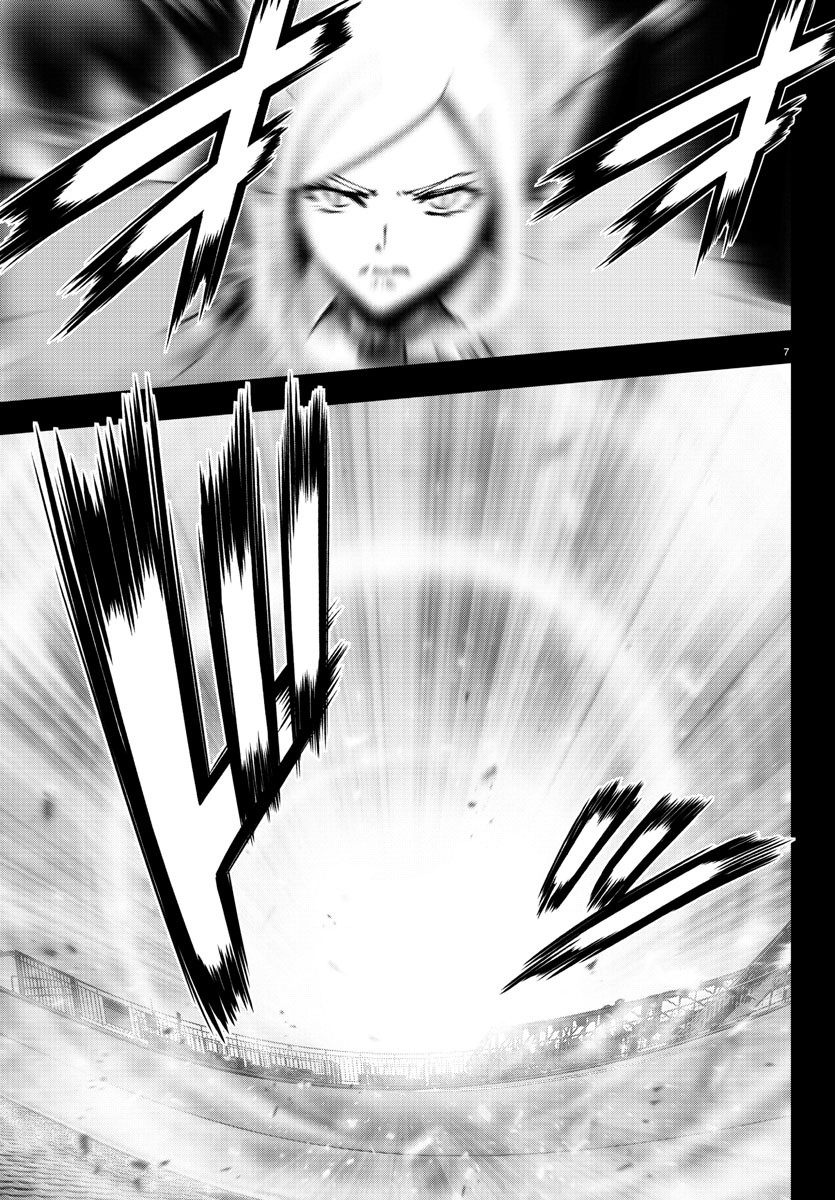 MAHOU SHOUJO SITE - raw - Chapter 66 - https://jpdd.ccdd.to/JPDD/mahoushoujosite/91544/soqw5rk2xfc.jpg