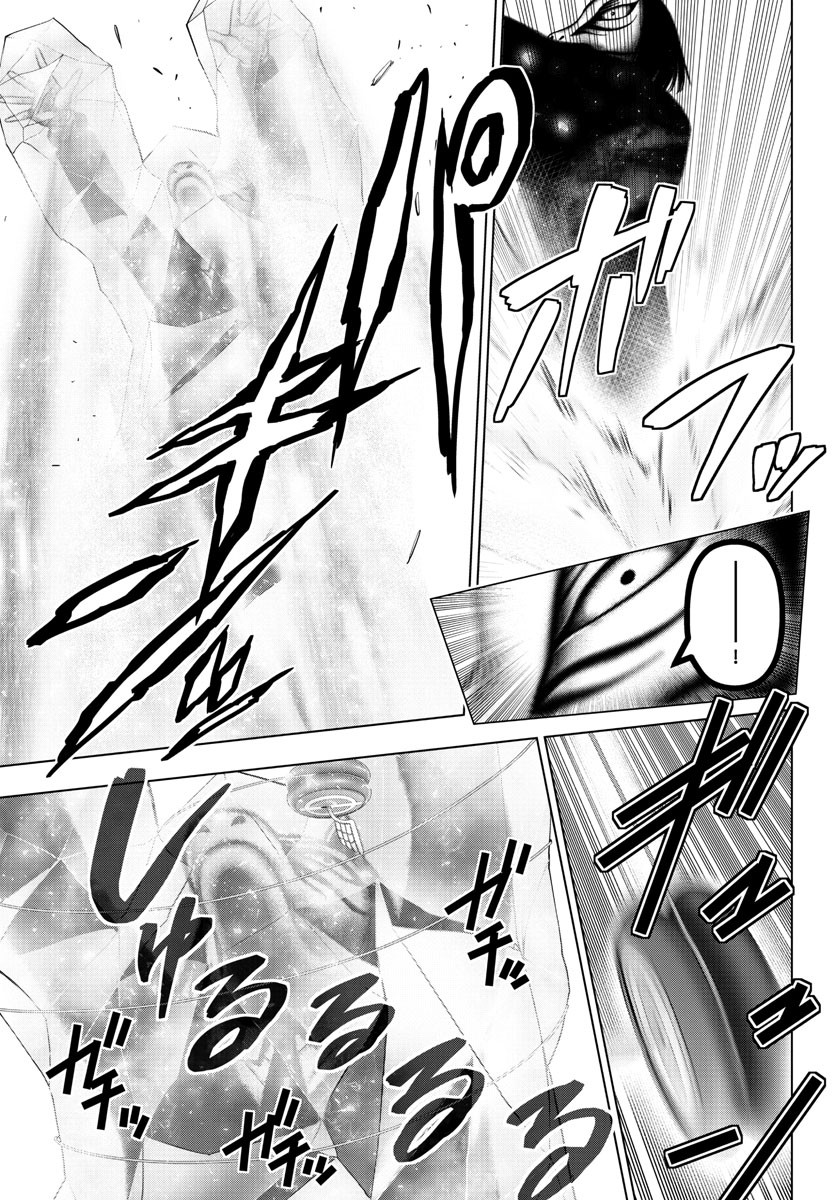 MAHOU SHOUJO SITE - raw - Chapter 67 - https://jpdd.ccdd.to/JPDD/mahoushoujosite/91865/0nimg3fyvbq.jpg