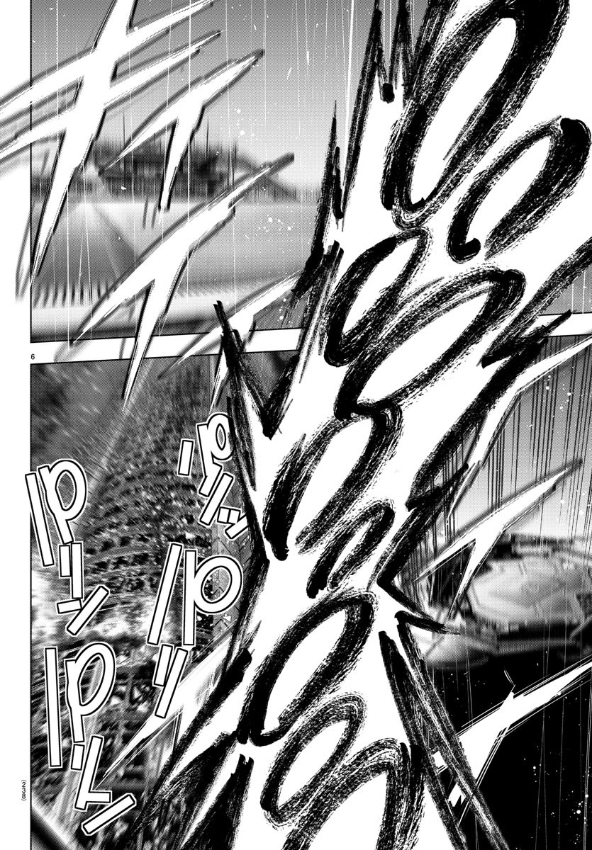 MAHOU SHOUJO SITE - raw - Chapter 67 - https://jpdd.ccdd.to/JPDD/mahoushoujosite/91865/1dm2d1fi1n5.jpg