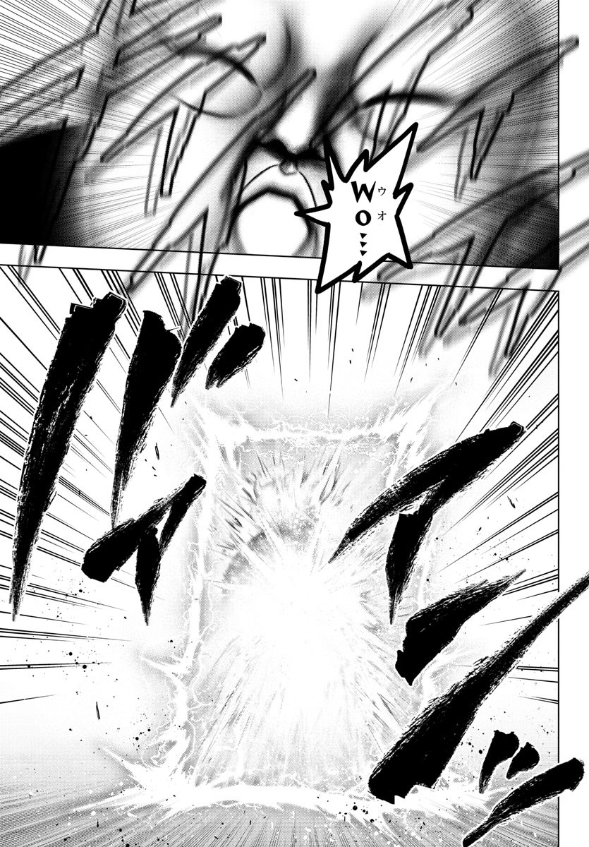 MAHOU SHOUJO SITE - raw - Chapter 67 - https://jpdd.ccdd.to/JPDD/mahoushoujosite/91865/3vgxt4kdfvq.jpg