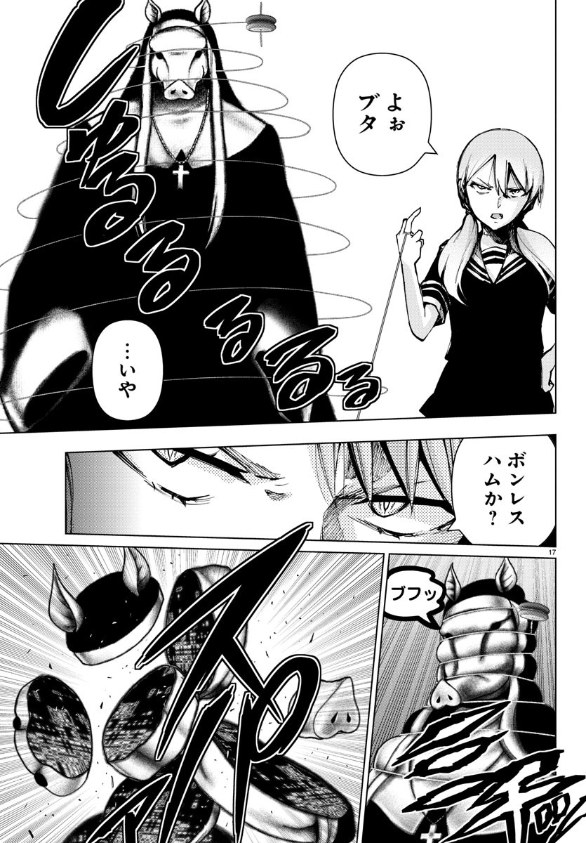 MAHOU SHOUJO SITE - raw - Chapter 67 - https://jpdd.ccdd.to/JPDD/mahoushoujosite/91865/bc2sf3fpfhh.jpg