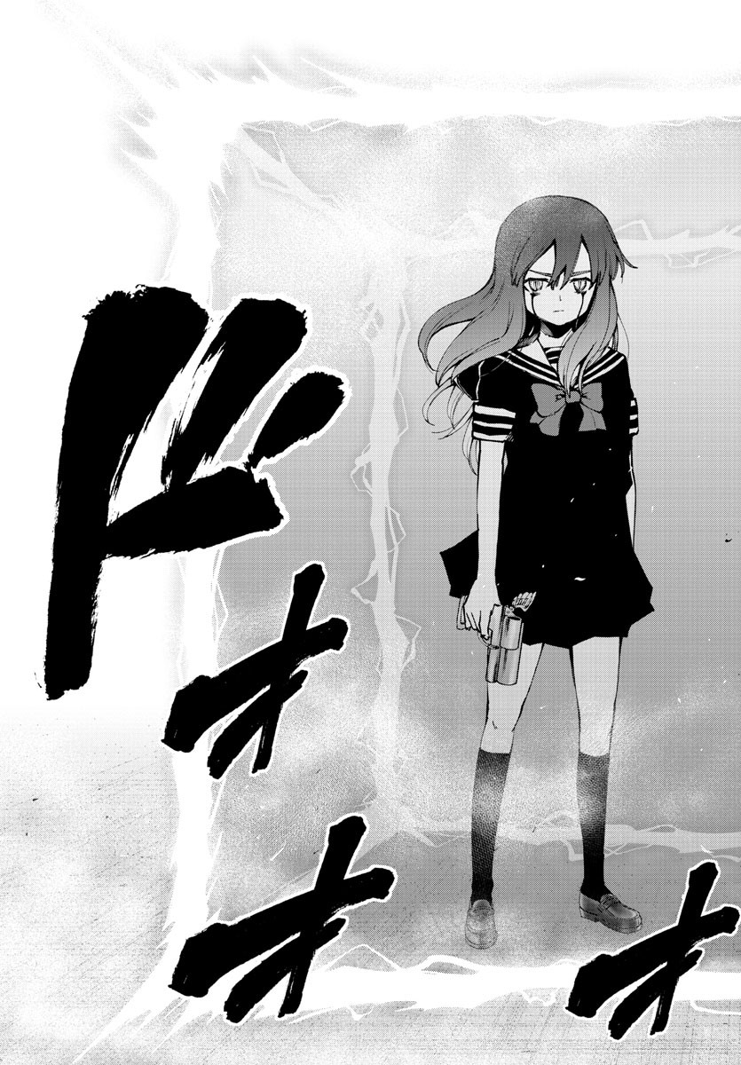 MAHOU SHOUJO SITE - raw - Chapter 67 - https://jpdd.ccdd.to/JPDD/mahoushoujosite/91865/co2lniajqmt.jpg