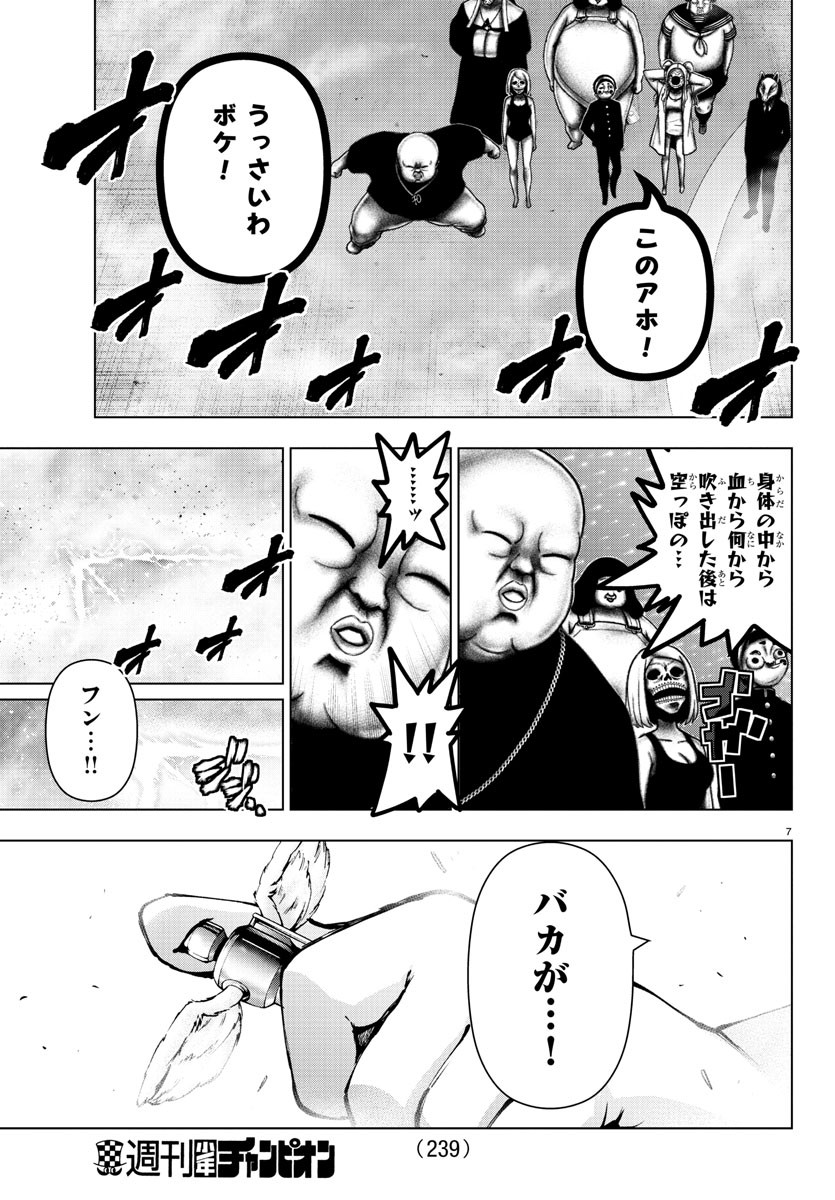 MAHOU SHOUJO SITE - raw - Chapter 67 - https://jpdd.ccdd.to/JPDD/mahoushoujosite/91865/fivyjyhc0cv.jpg