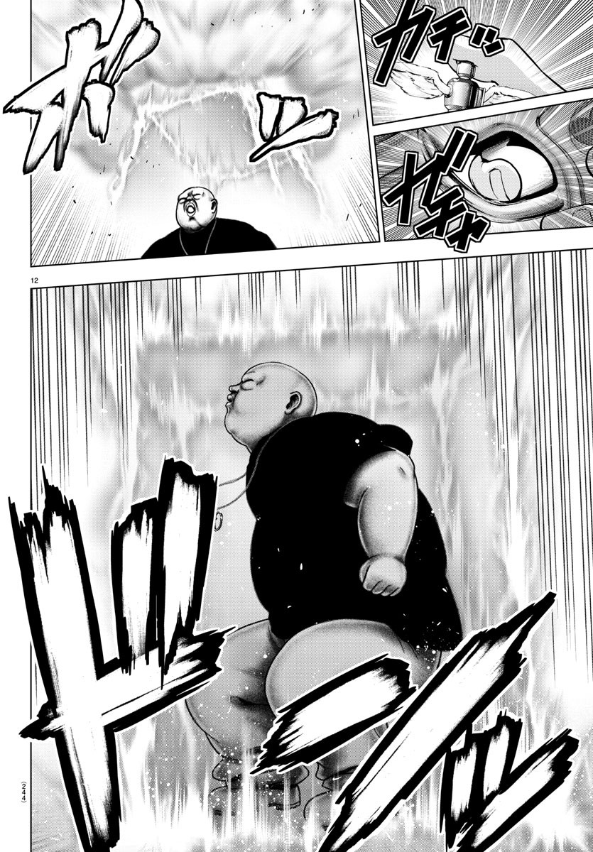 MAHOU SHOUJO SITE - raw - Chapter 67 - https://jpdd.ccdd.to/JPDD/mahoushoujosite/91865/mspzewbfdkh.jpg