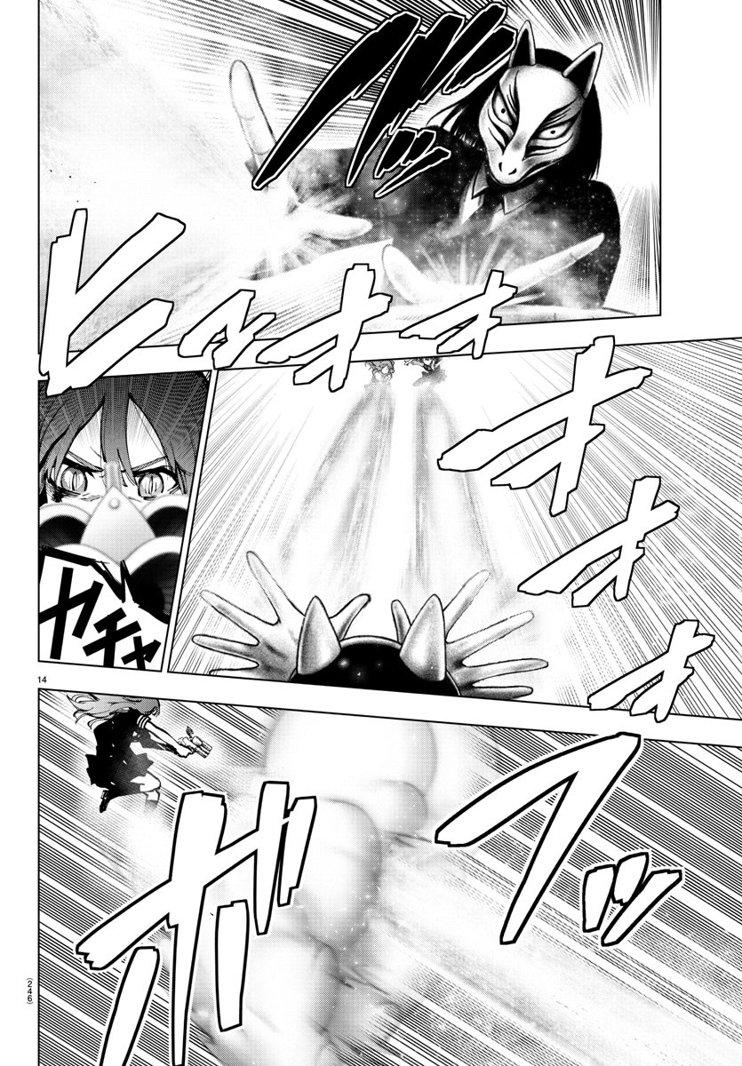 MAHOU SHOUJO SITE - raw - Chapter 67 - https://jpdd.ccdd.to/JPDD/mahoushoujosite/91865/ryklu1v4szb.jpg