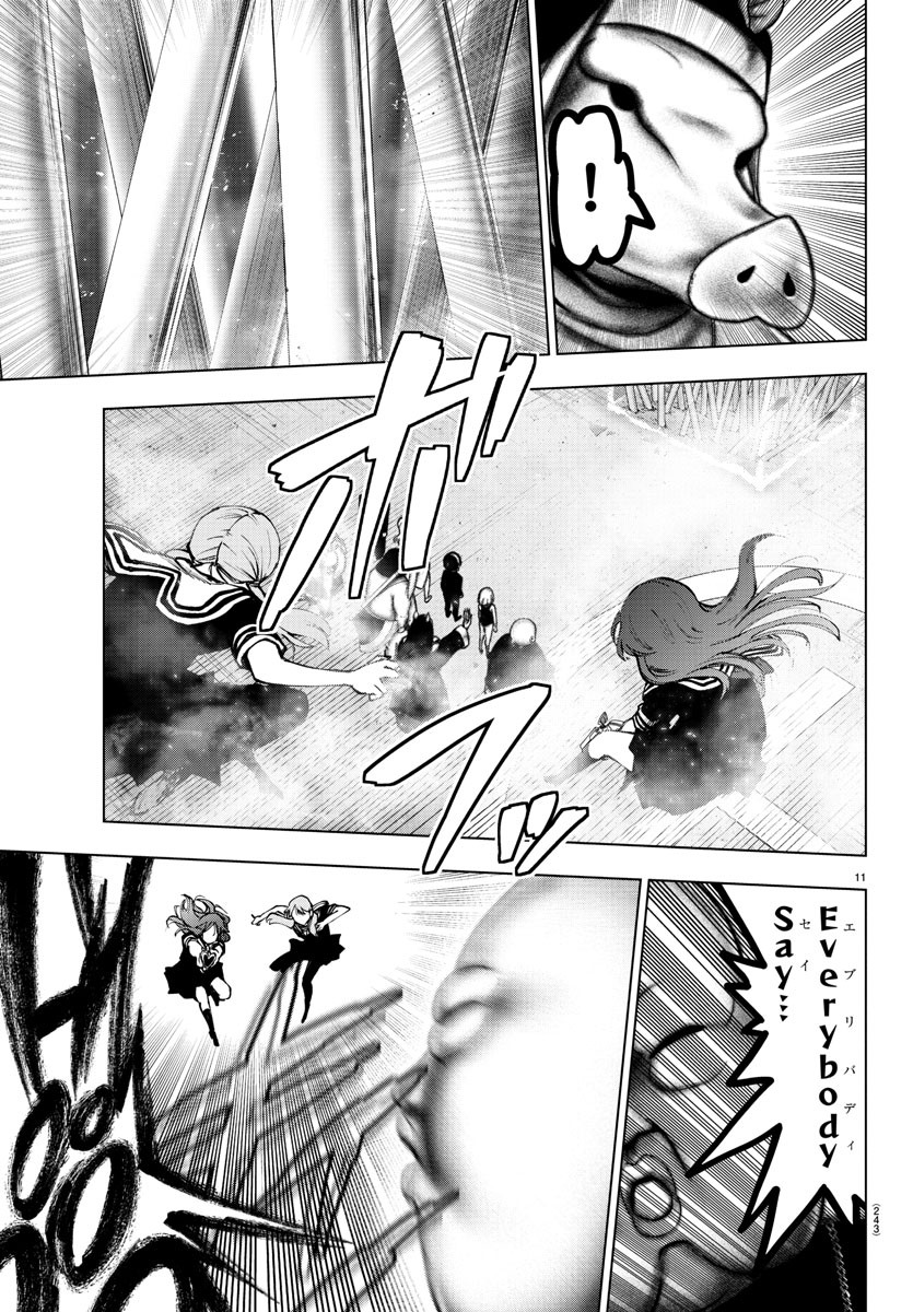MAHOU SHOUJO SITE - raw - Chapter 67 - https://jpdd.ccdd.to/JPDD/mahoushoujosite/91865/tdtqbutv4q1.jpg