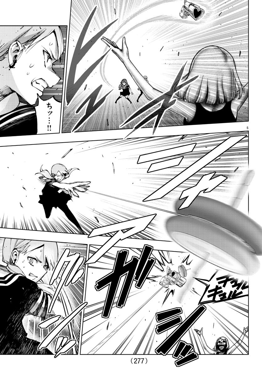 MAHOU SHOUJO SITE - raw - Chapter 68 - https://jpdd.ccdd.to/JPDD/mahoushoujosite/92102/42crlqib02h.jpg