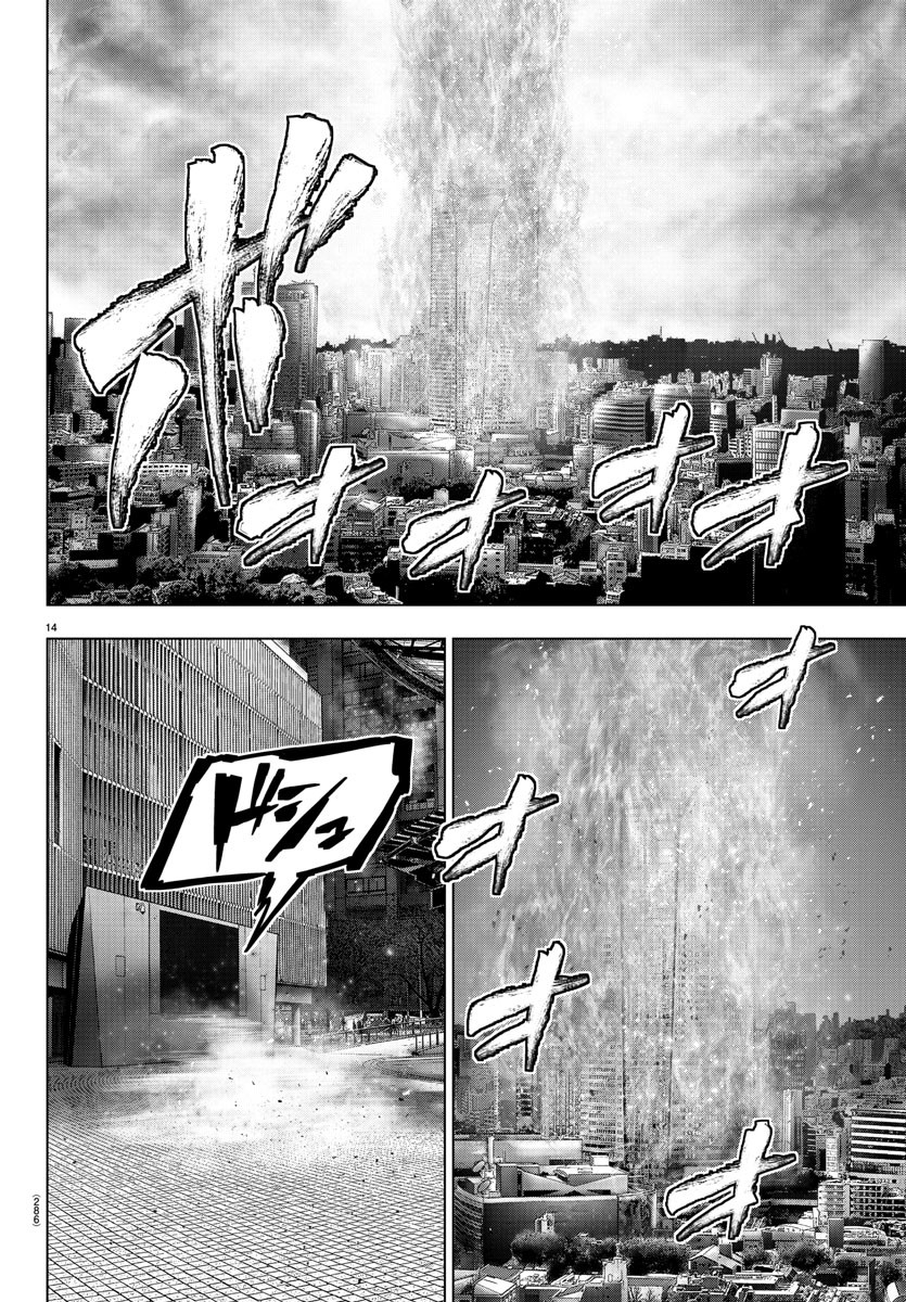 MAHOU SHOUJO SITE - raw - Chapter 68 - https://jpdd.ccdd.to/JPDD/mahoushoujosite/92102/4d0ayxuxi2k.jpg