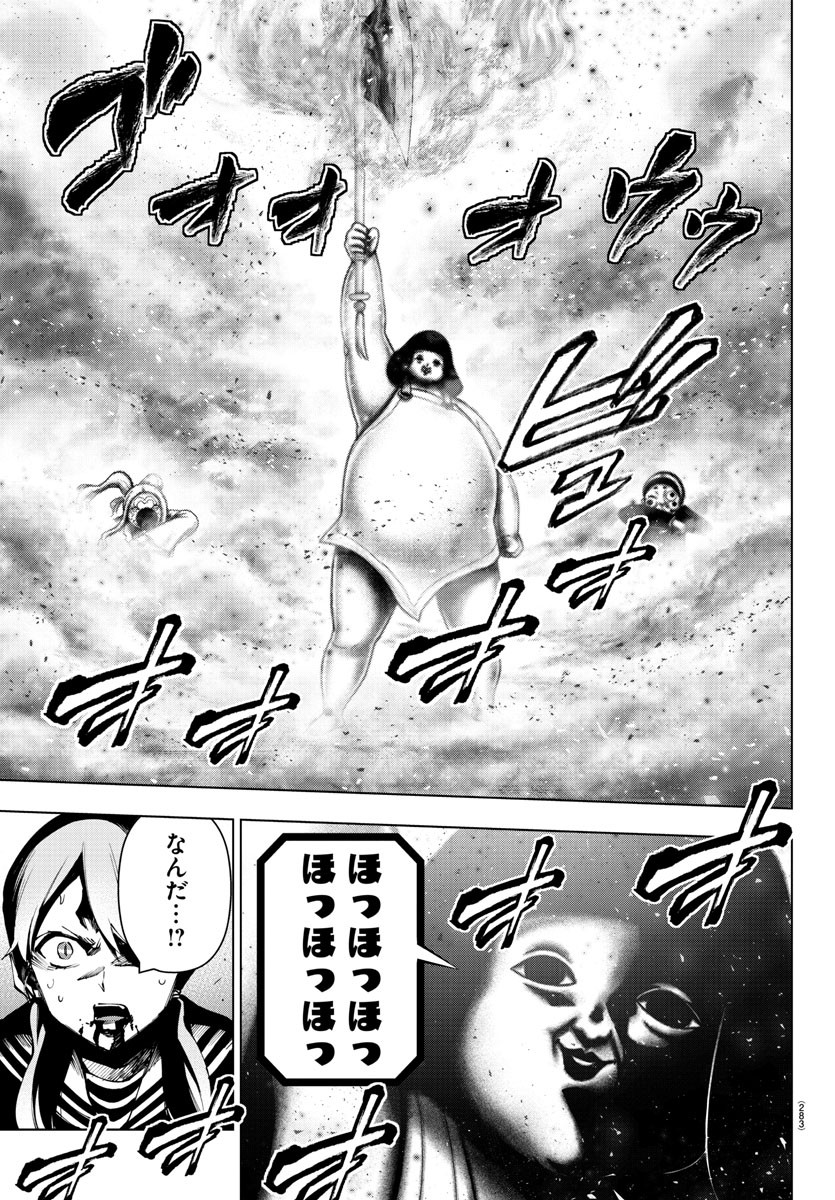 MAHOU SHOUJO SITE - raw - Chapter 68 - https://jpdd.ccdd.to/JPDD/mahoushoujosite/92102/5twbkhseciy.jpg