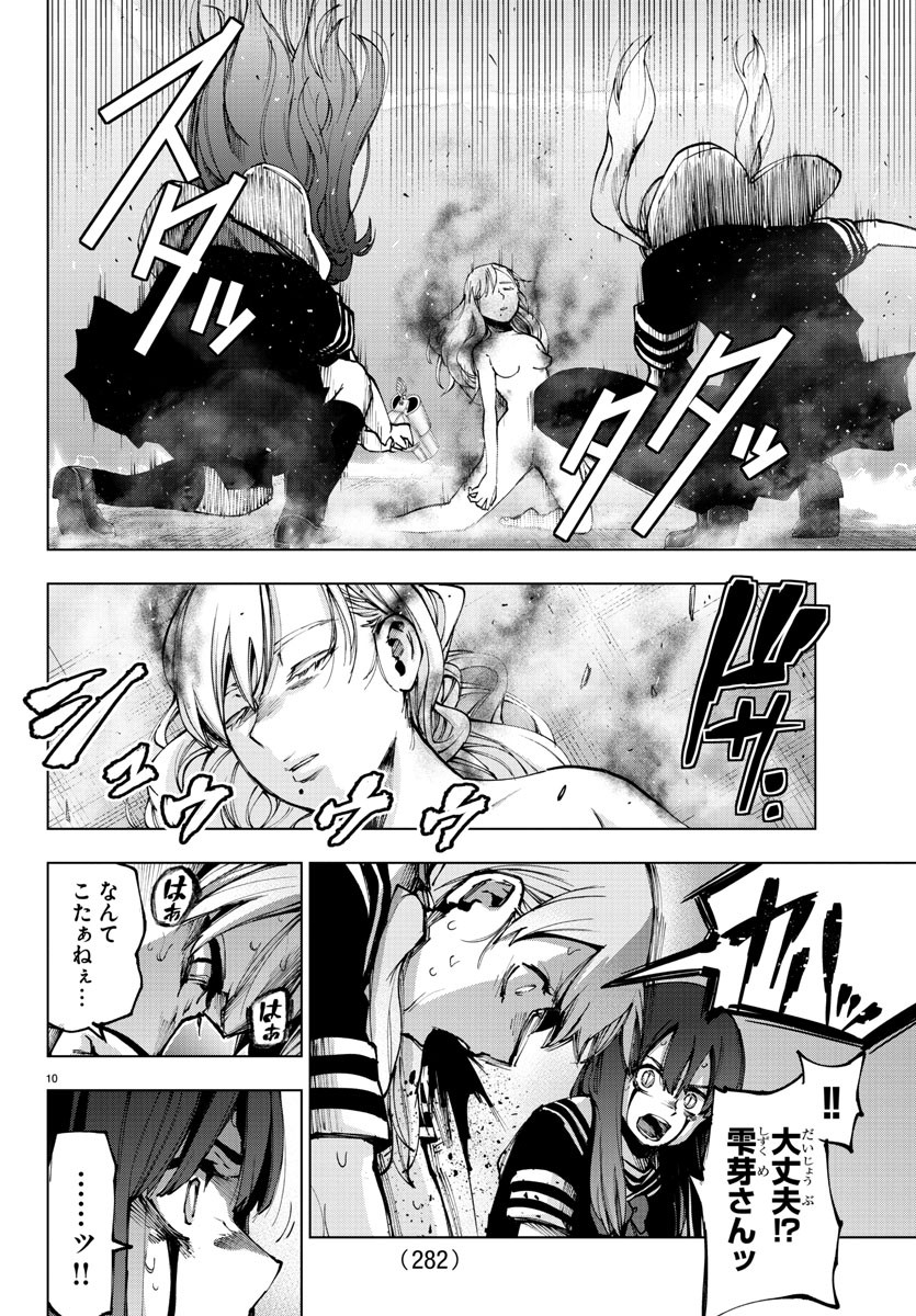MAHOU SHOUJO SITE - raw - Chapter 68 - https://jpdd.ccdd.to/JPDD/mahoushoujosite/92102/hmtjfshiqvp.jpg