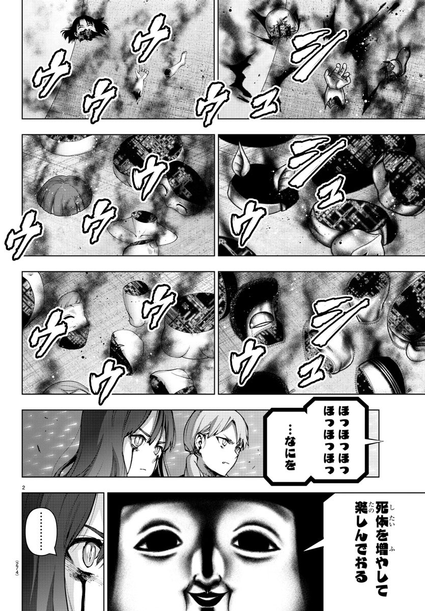 MAHOU SHOUJO SITE - raw - Chapter 68 - https://jpdd.ccdd.to/JPDD/mahoushoujosite/92102/kmab1pcl5eh.jpg