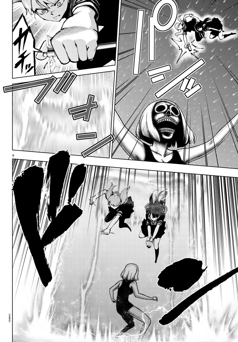MAHOU SHOUJO SITE - raw - Chapter 68 - https://jpdd.ccdd.to/JPDD/mahoushoujosite/92102/zast3miknqb.jpg