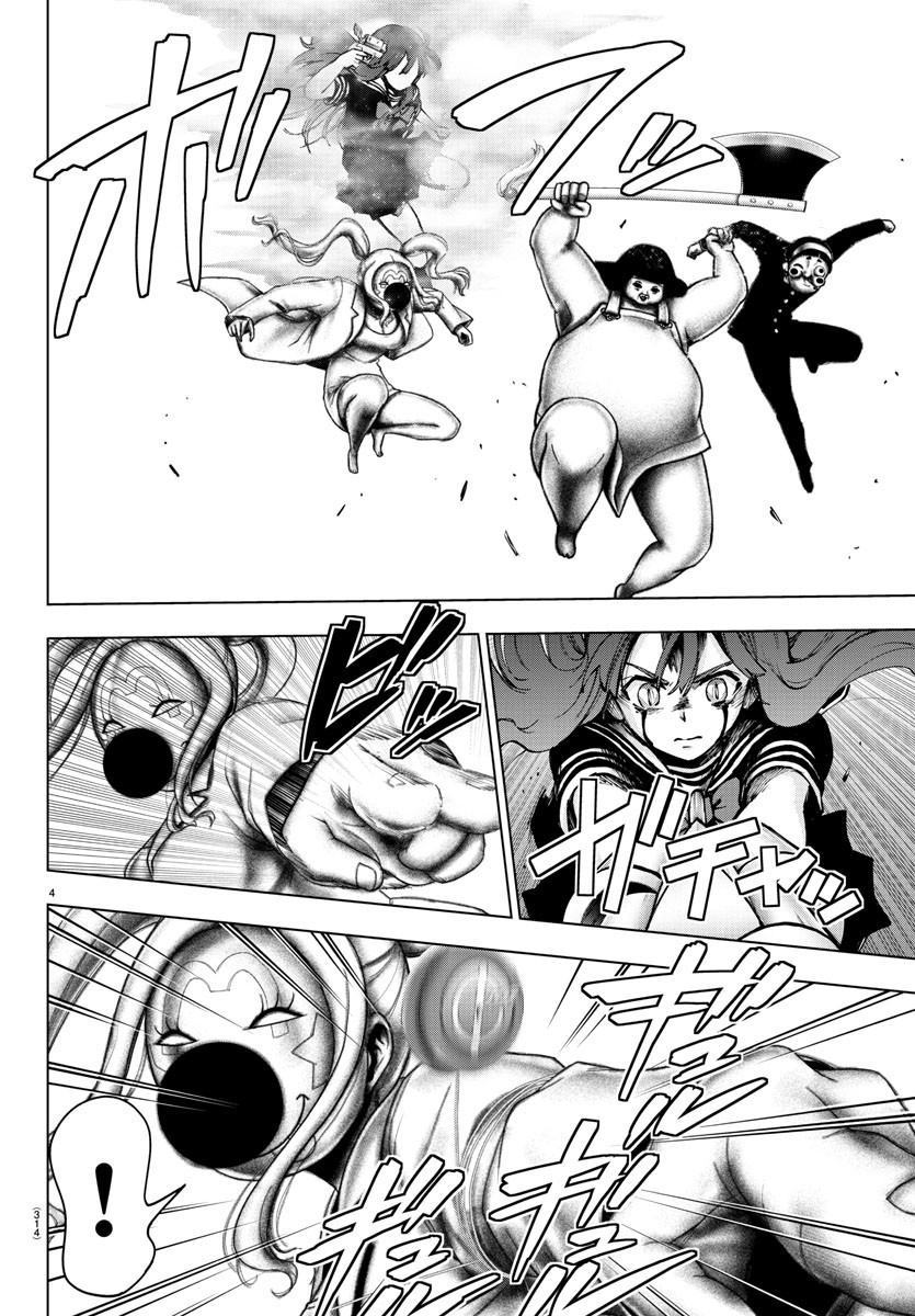 MAHOU SHOUJO SITE - raw - Chapter 69 - https://jpdd.ccdd.to/JPDD/mahoushoujosite/92492/boo0ukv1ky3.jpg