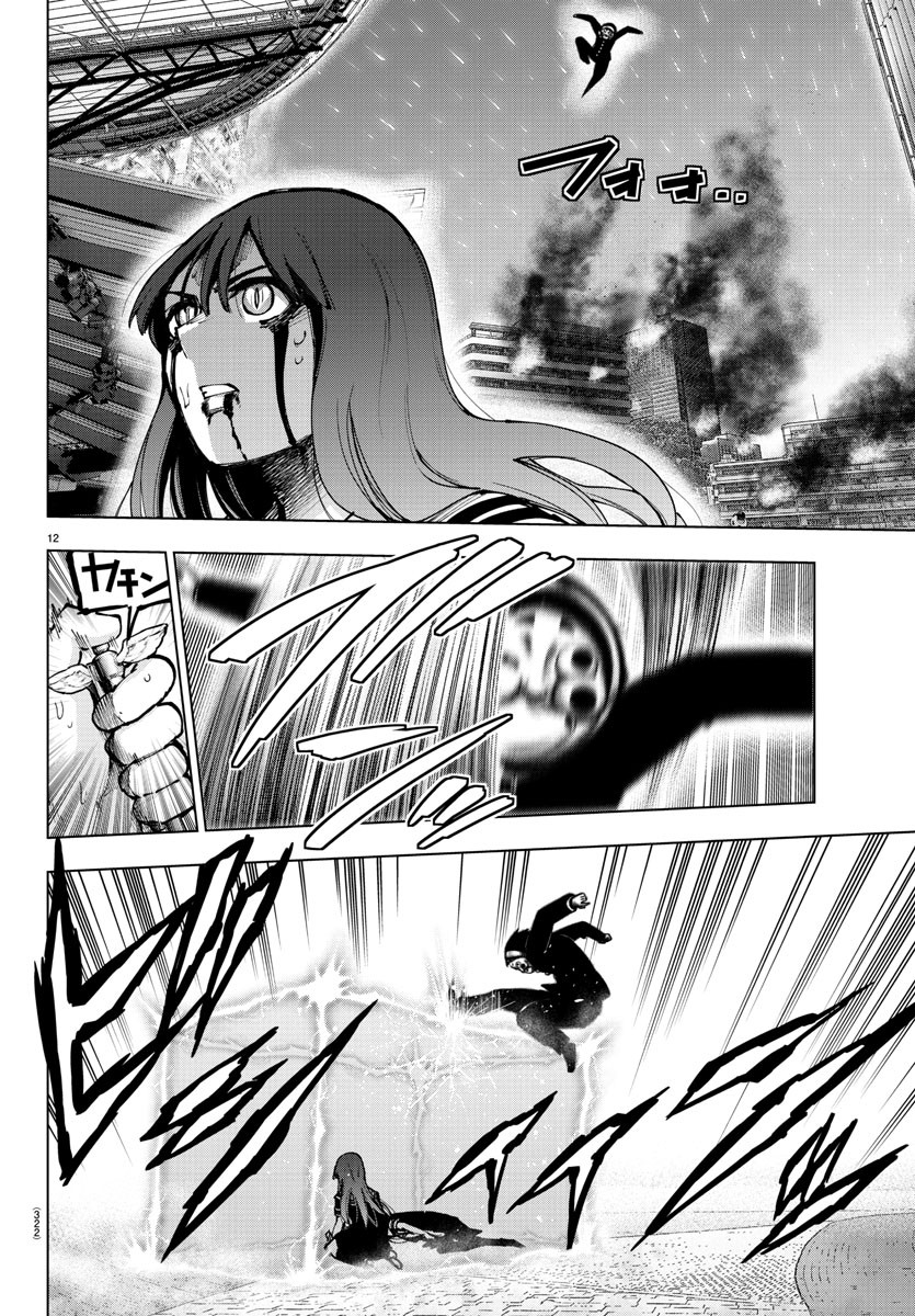 MAHOU SHOUJO SITE - raw - Chapter 69 - https://jpdd.ccdd.to/JPDD/mahoushoujosite/92492/cgidybpjngb.jpg
