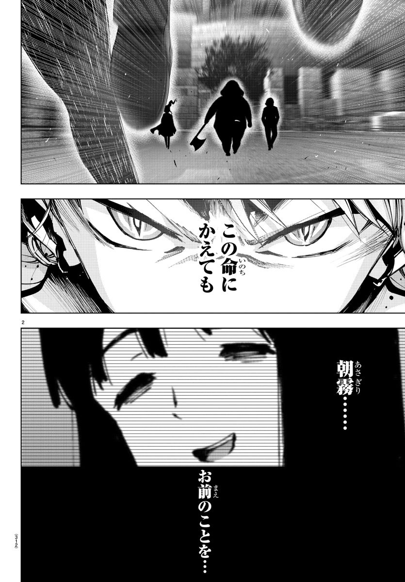 MAHOU SHOUJO SITE - raw - Chapter 69 - https://jpdd.ccdd.to/JPDD/mahoushoujosite/92492/fp4onl5p5hr.jpg