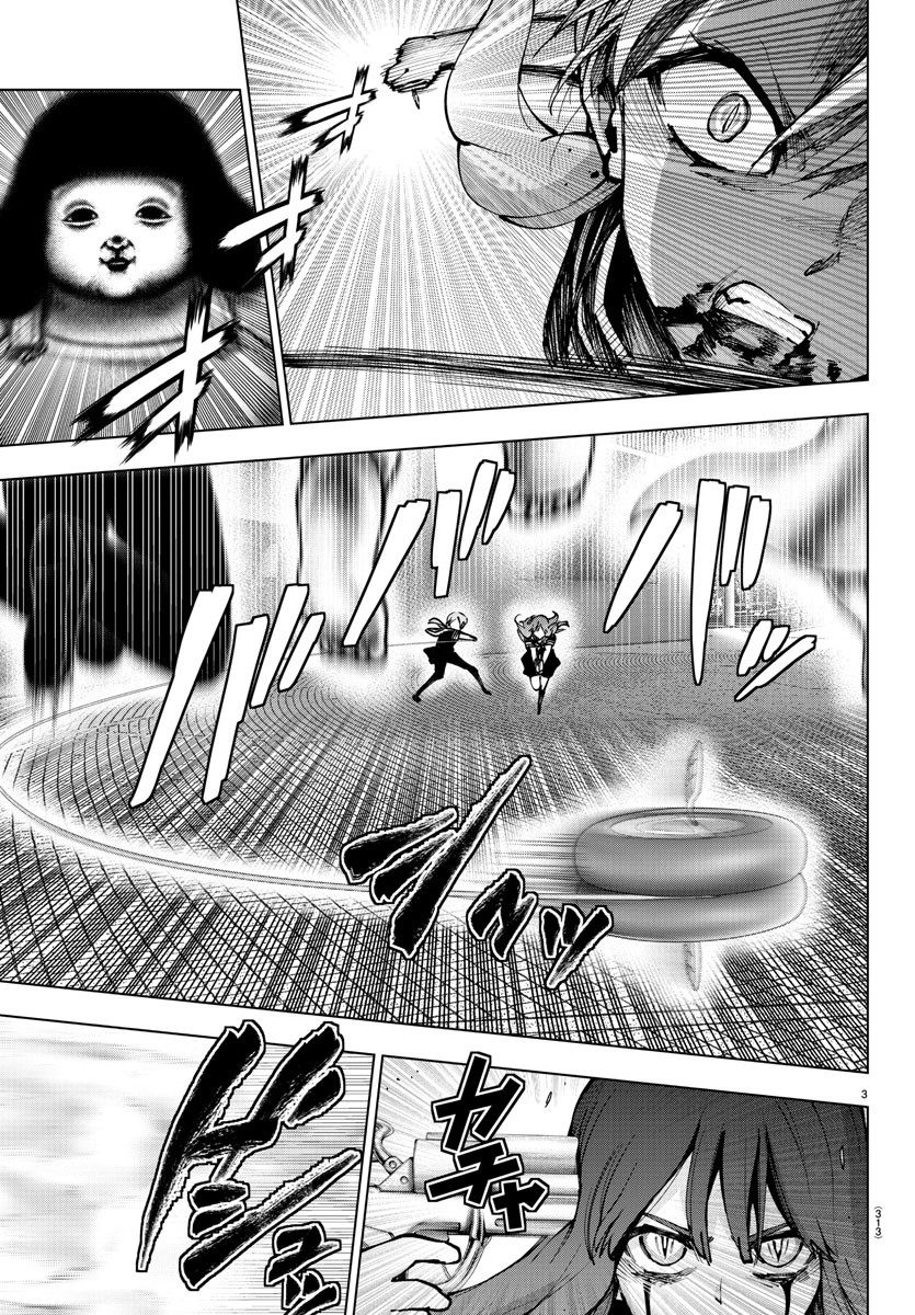 MAHOU SHOUJO SITE - raw - Chapter 69 - https://jpdd.ccdd.to/JPDD/mahoushoujosite/92492/kjfrtycvsw2.jpg