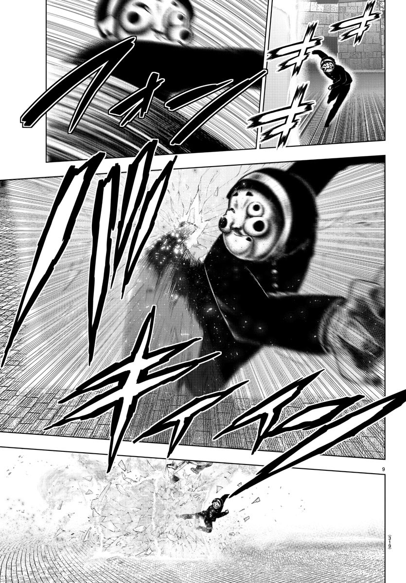 MAHOU SHOUJO SITE - raw - Chapter 69 - https://jpdd.ccdd.to/JPDD/mahoushoujosite/92492/v30du45azwc.jpg