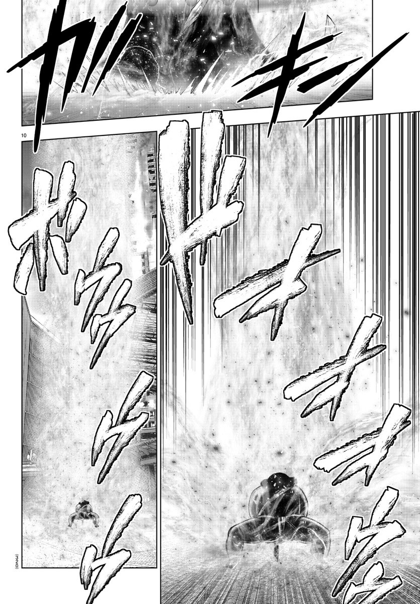 MAHOU SHOUJO SITE - raw - Chapter 69 - https://jpdd.ccdd.to/JPDD/mahoushoujosite/92492/vp3ndb1oo4x.jpg
