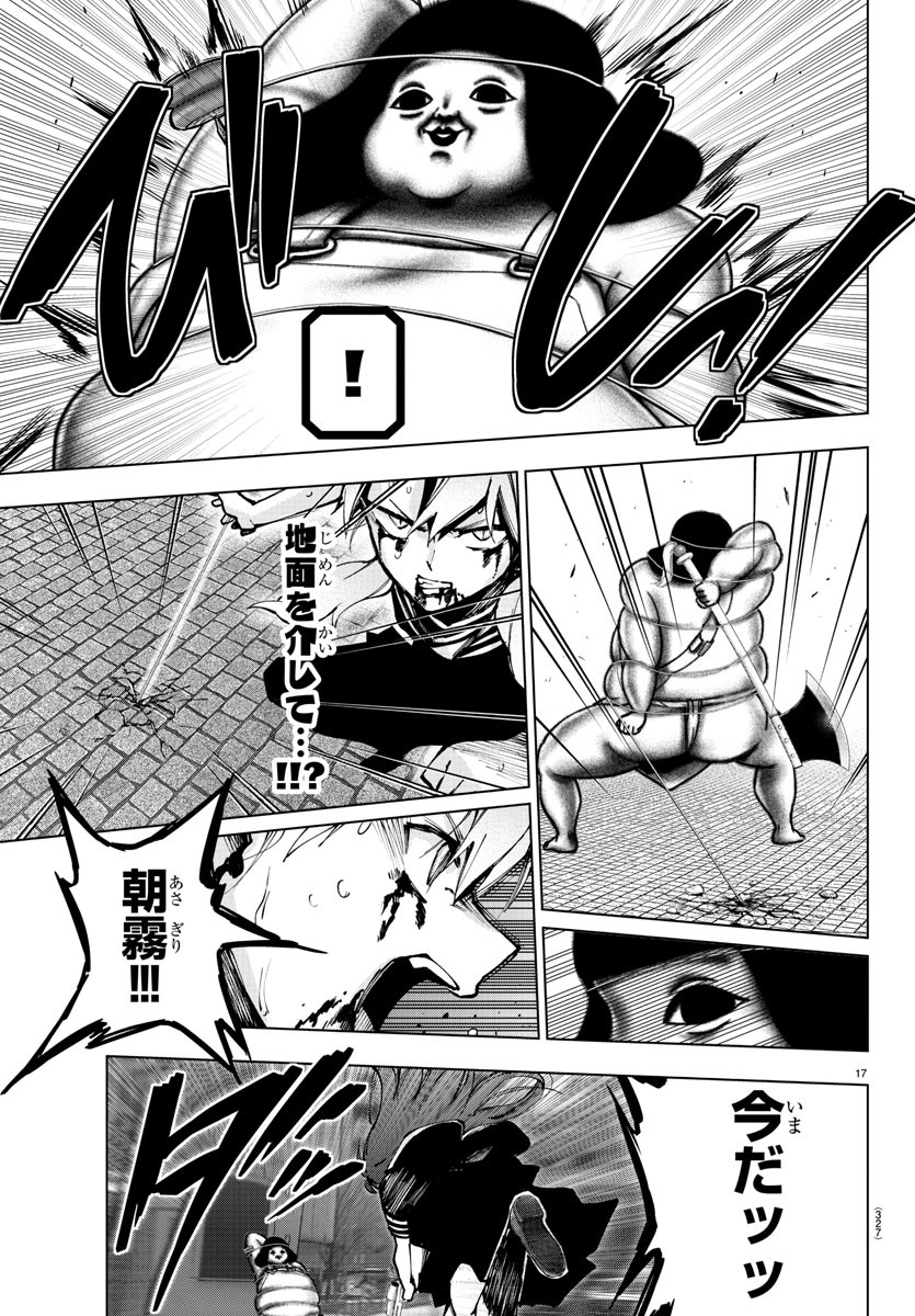 MAHOU SHOUJO SITE - raw - Chapter 69 - https://jpdd.ccdd.to/JPDD/mahoushoujosite/92492/x34uu0tyc2b.jpg