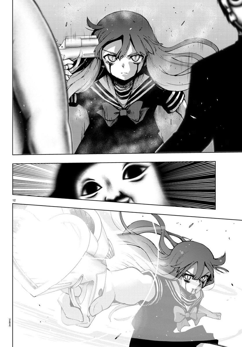 MAHOU SHOUJO SITE - raw - Chapter 70 - https://jpdd.ccdd.to/JPDD/mahoushoujosite/93072/cozaihkvwvp.jpg