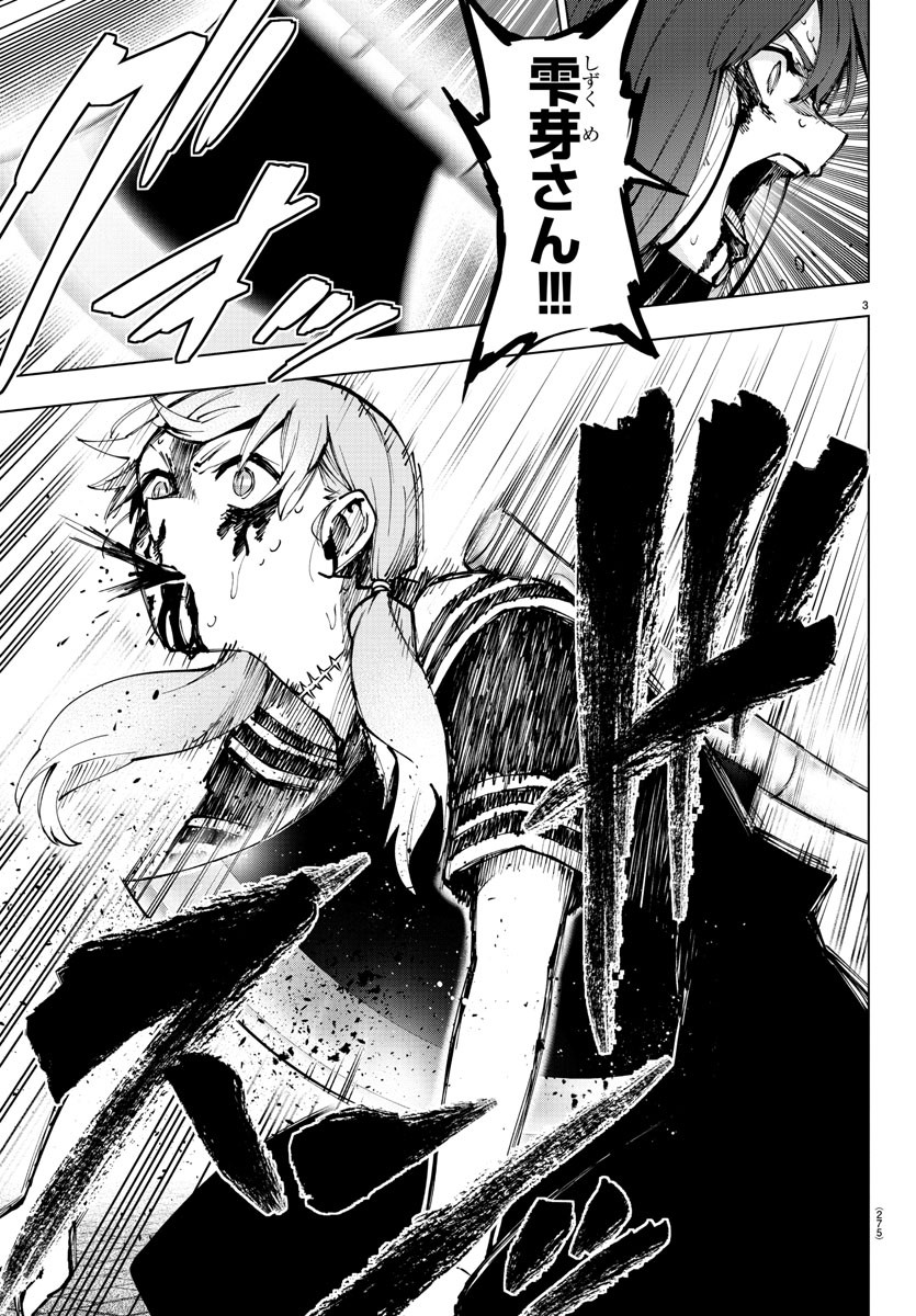 MAHOU SHOUJO SITE - raw - Chapter 70 - https://jpdd.ccdd.to/JPDD/mahoushoujosite/93072/fu1utkvs3ta.jpg