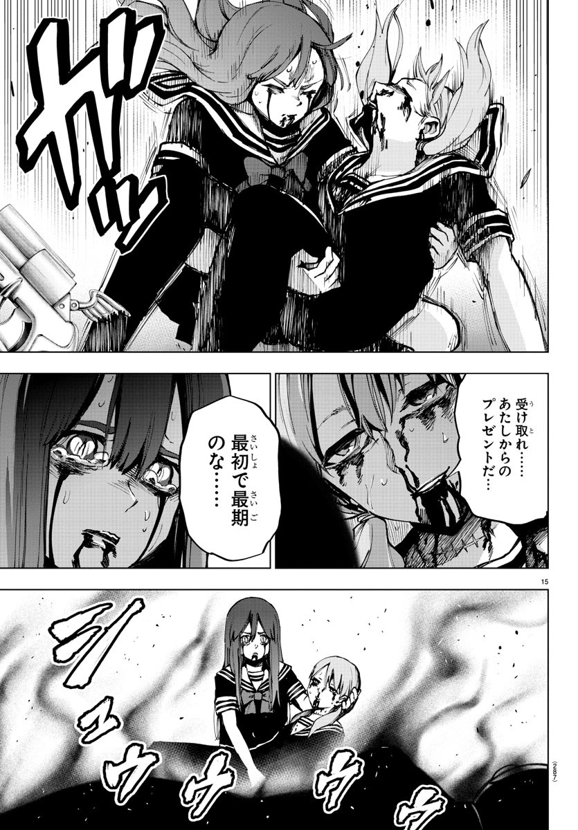 MAHOU SHOUJO SITE - raw - Chapter 70 - https://jpdd.ccdd.to/JPDD/mahoushoujosite/93072/fzk45sinaik.jpg