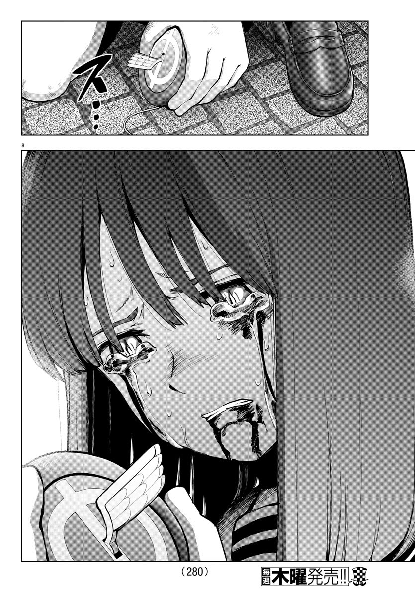 MAHOU SHOUJO SITE - raw - Chapter 70 - https://jpdd.ccdd.to/JPDD/mahoushoujosite/93072/hs2inrj3l4s.jpg