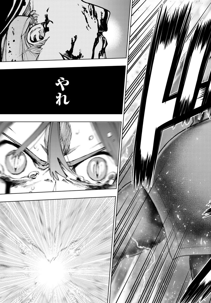 MAHOU SHOUJO SITE - raw - Chapter 70 - https://jpdd.ccdd.to/JPDD/mahoushoujosite/93072/m1amu3qkha5.jpg
