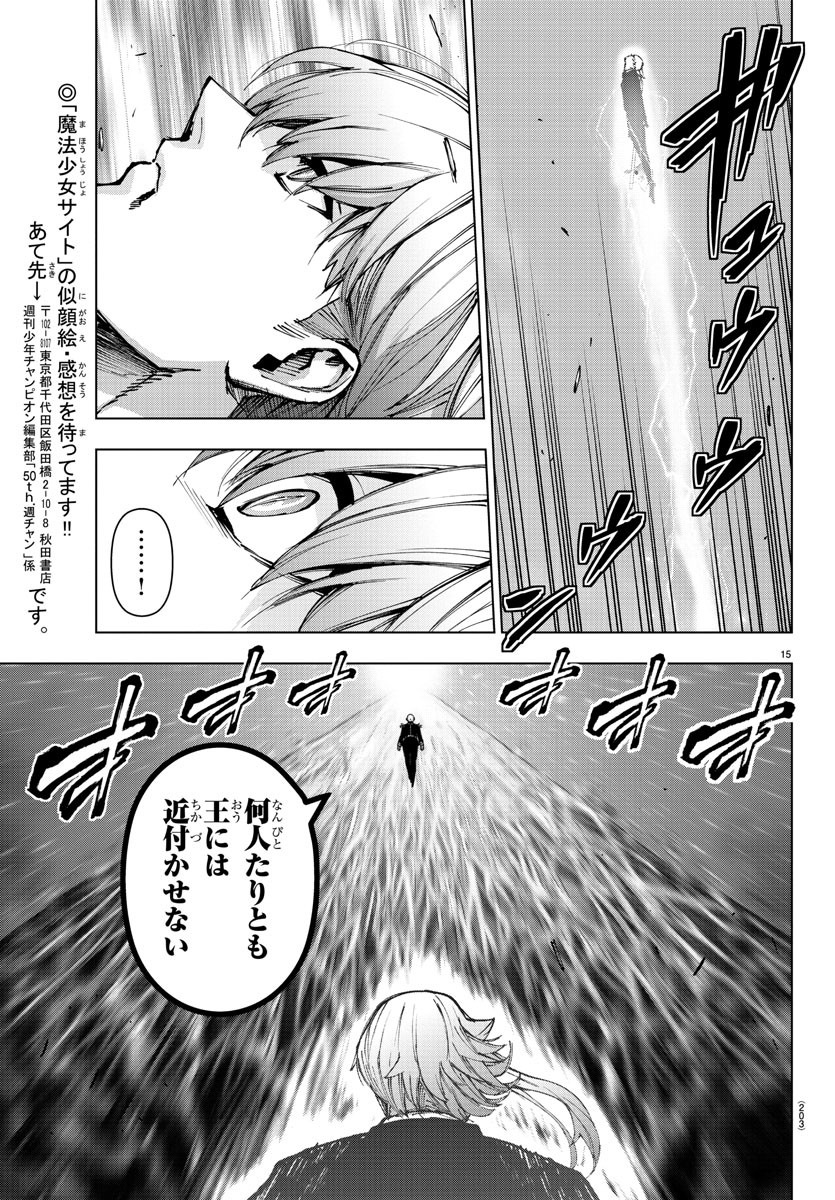 MAHOU SHOUJO SITE - raw - Chapter 71 - https://jpdd.ccdd.to/JPDD/mahoushoujosite/93623/iqmzvmqkfkd.jpg