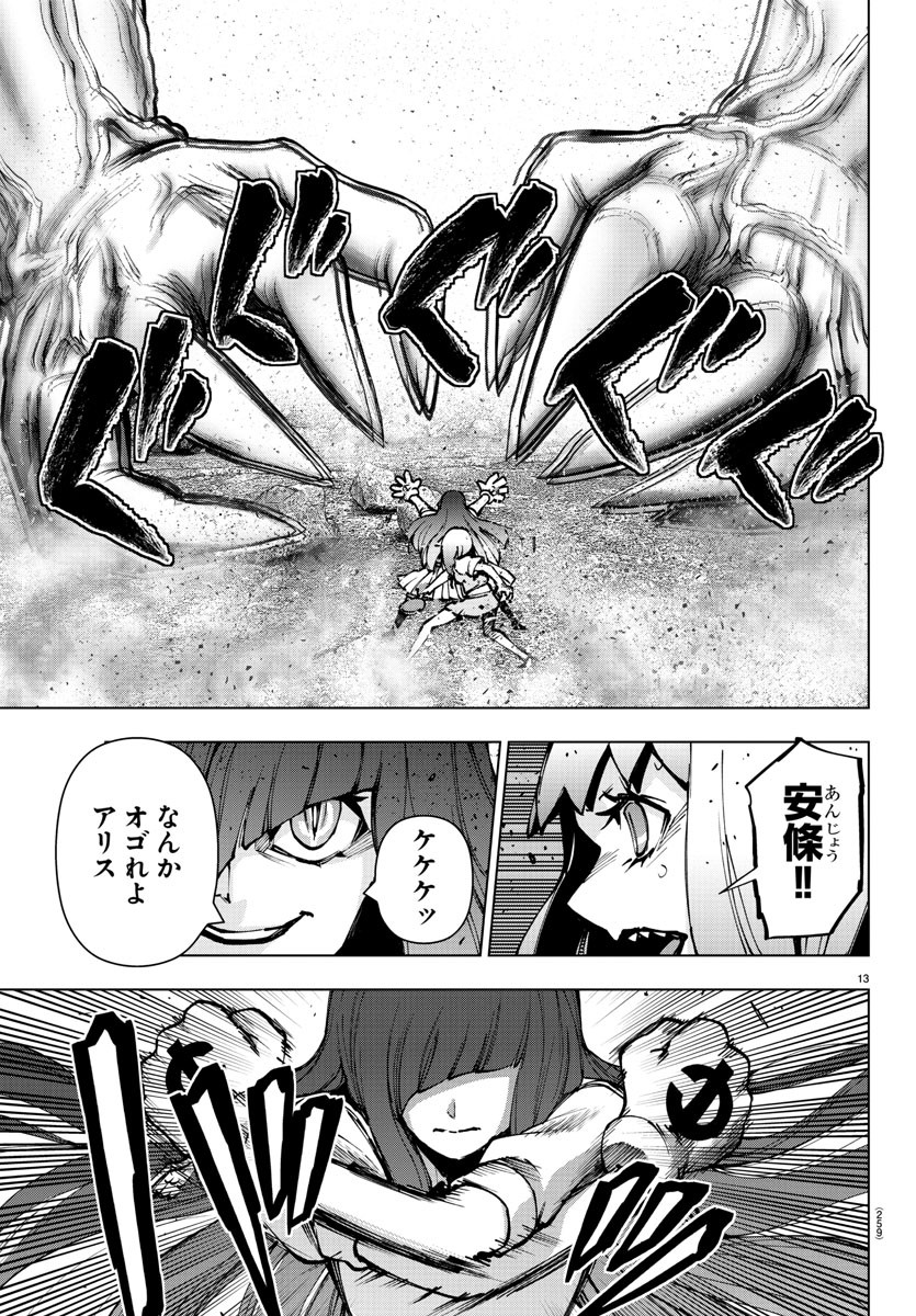 MAHOU SHOUJO SITE - raw - Chapter 72 - https://jpdd.ccdd.to/JPDD/mahoushoujosite/94350/nchsorys5rx.jpg