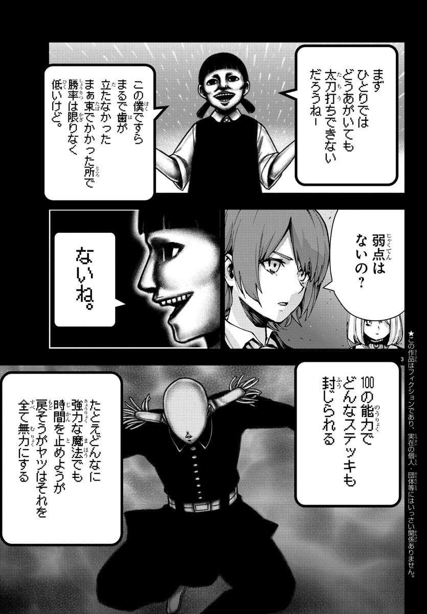 MAHOU SHOUJO SITE - raw - Chapter 73 - https://jpdd.ccdd.to/JPDD/mahoushoujosite/94930/1fwqj1tmvah.jpg