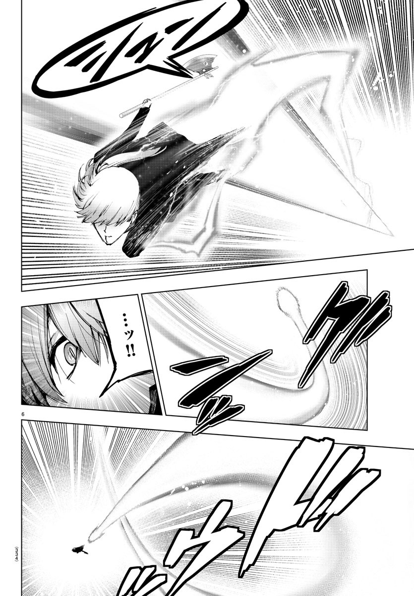 MAHOU SHOUJO SITE - raw - Chapter 73 - https://jpdd.ccdd.to/JPDD/mahoushoujosite/94930/3v4gtstlgjq.jpg
