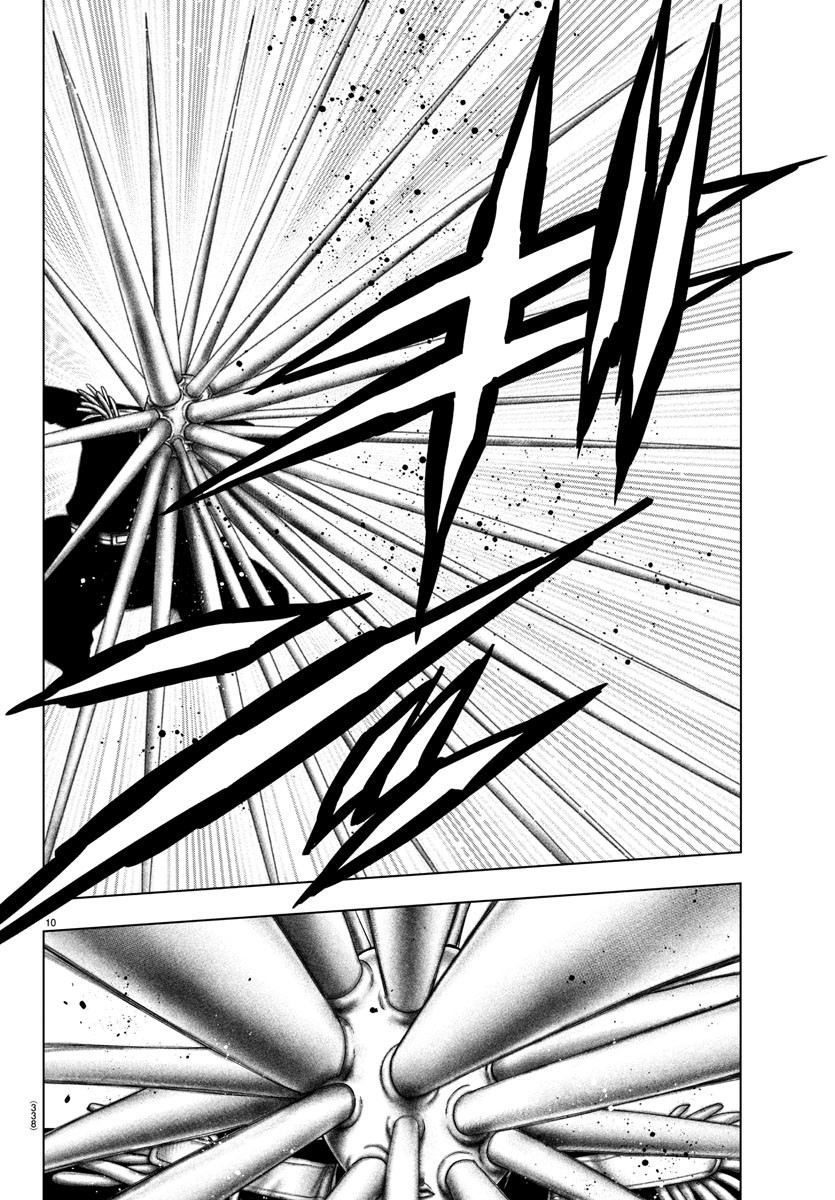 MAHOU SHOUJO SITE - raw - Chapter 73 - https://jpdd.ccdd.to/JPDD/mahoushoujosite/94930/mgfl15a3o2k.jpg