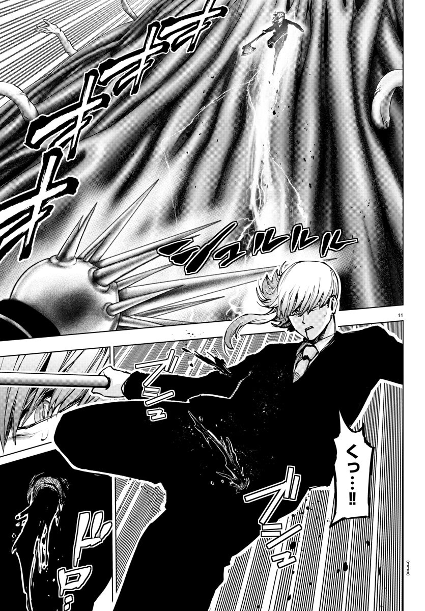 MAHOU SHOUJO SITE - raw - Chapter 73 - https://jpdd.ccdd.to/JPDD/mahoushoujosite/94930/wir1gky4gja.jpg