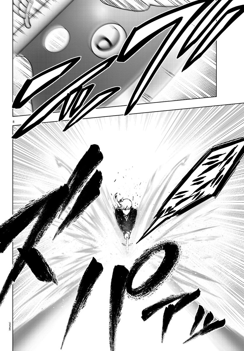 MAHOU SHOUJO SITE - raw - Chapter 73 - https://jpdd.ccdd.to/JPDD/mahoushoujosite/94930/xgan4swngik.jpg