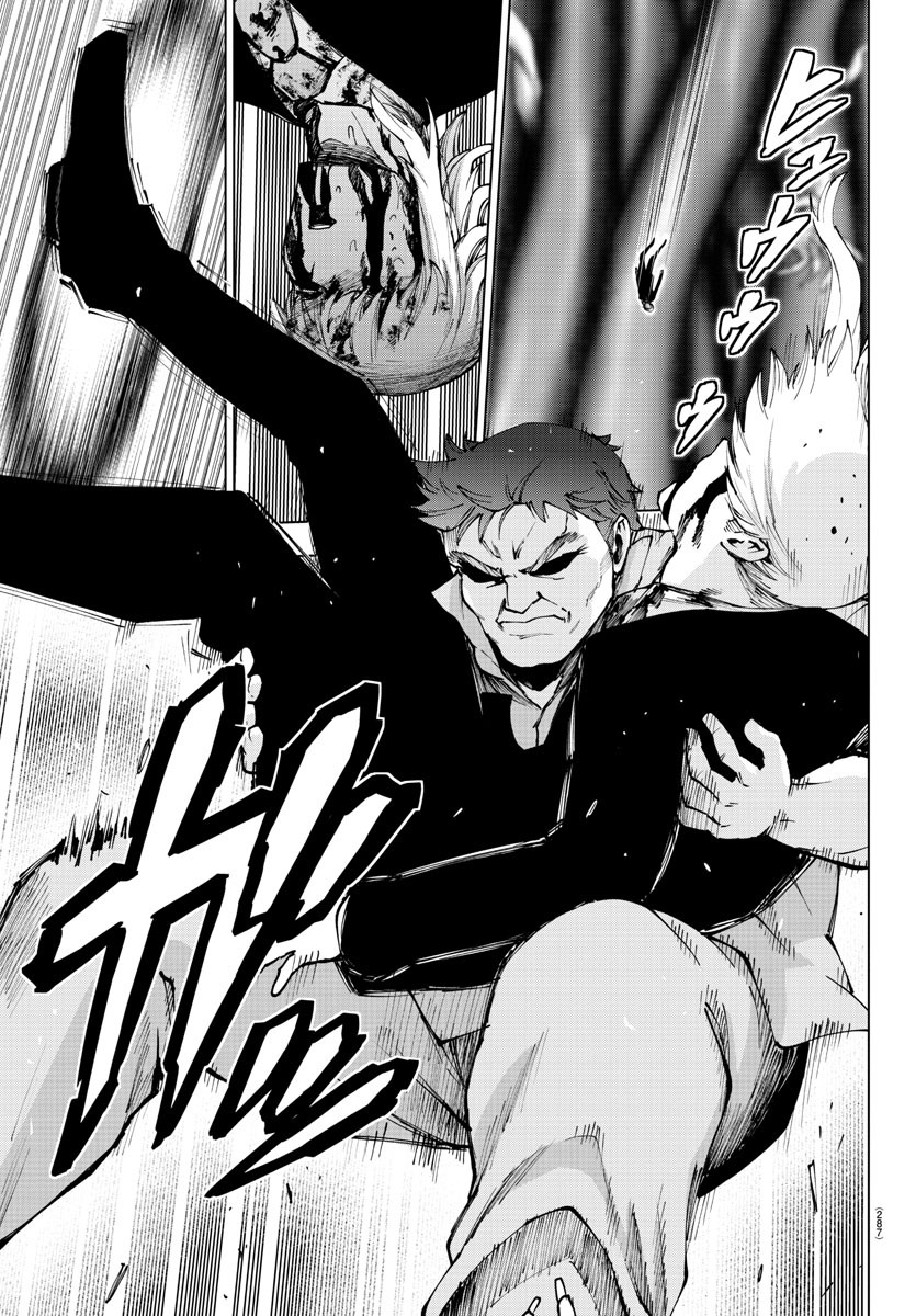 MAHOU SHOUJO SITE - raw - Chapter 75 - https://jpdd.ccdd.to/JPDD/mahoushoujosite/96059/gex3xjkurkv.jpg