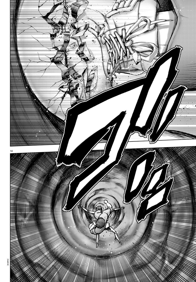 MAHOU SHOUJO SITE - raw - Chapter 75 - https://jpdd.ccdd.to/JPDD/mahoushoujosite/96059/veuzzr3nsyz.jpg