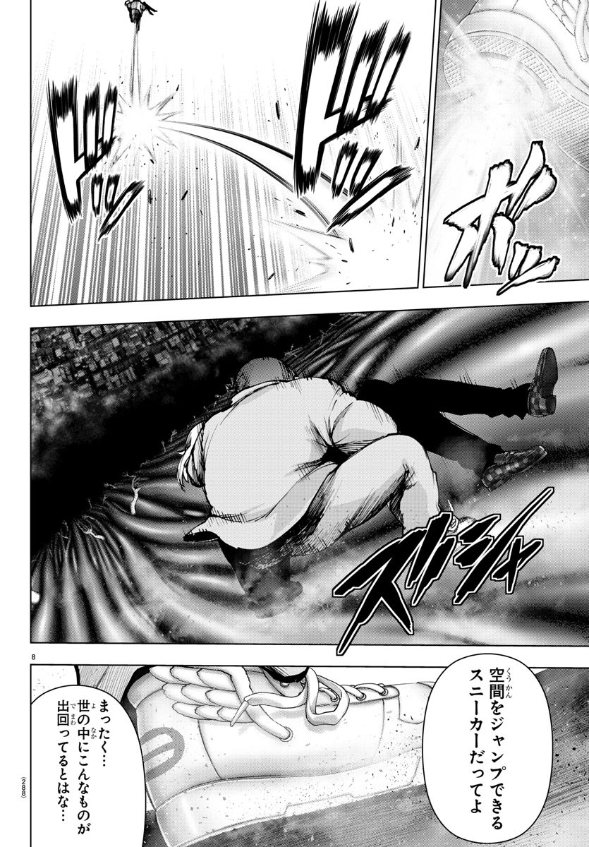 MAHOU SHOUJO SITE - raw - Chapter 75 - https://jpdd.ccdd.to/JPDD/mahoushoujosite/96059/wc1wib5b04m.jpg